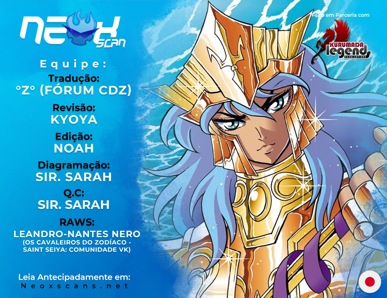 Saint Seiya: Rerise of Poseidon O Retorno do Imperador dos Mares 第1页