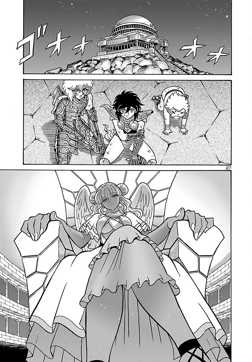 Saint Seiya: Rerise of Poseidon O Retorno do Imperador dos Mares 第34页