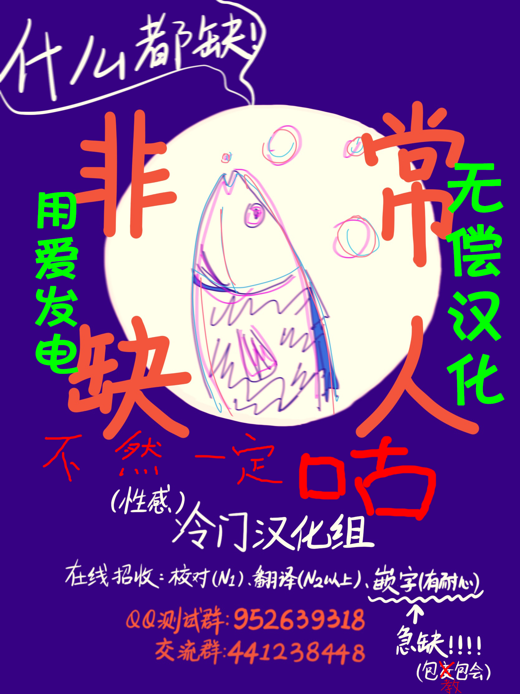Asako Vol. 1 Ch. 4 第30页
