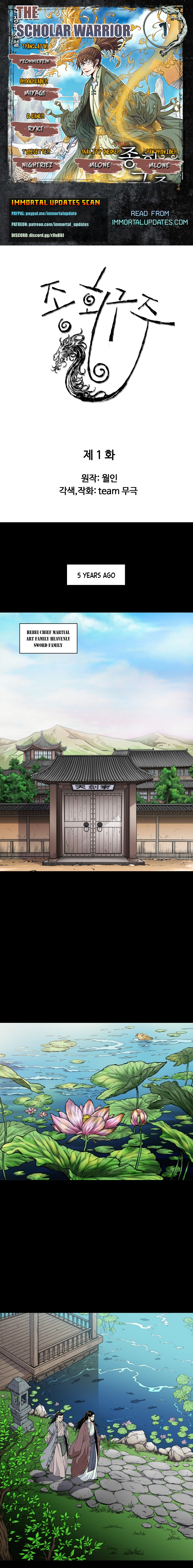 The Scholar Warrior 第1页