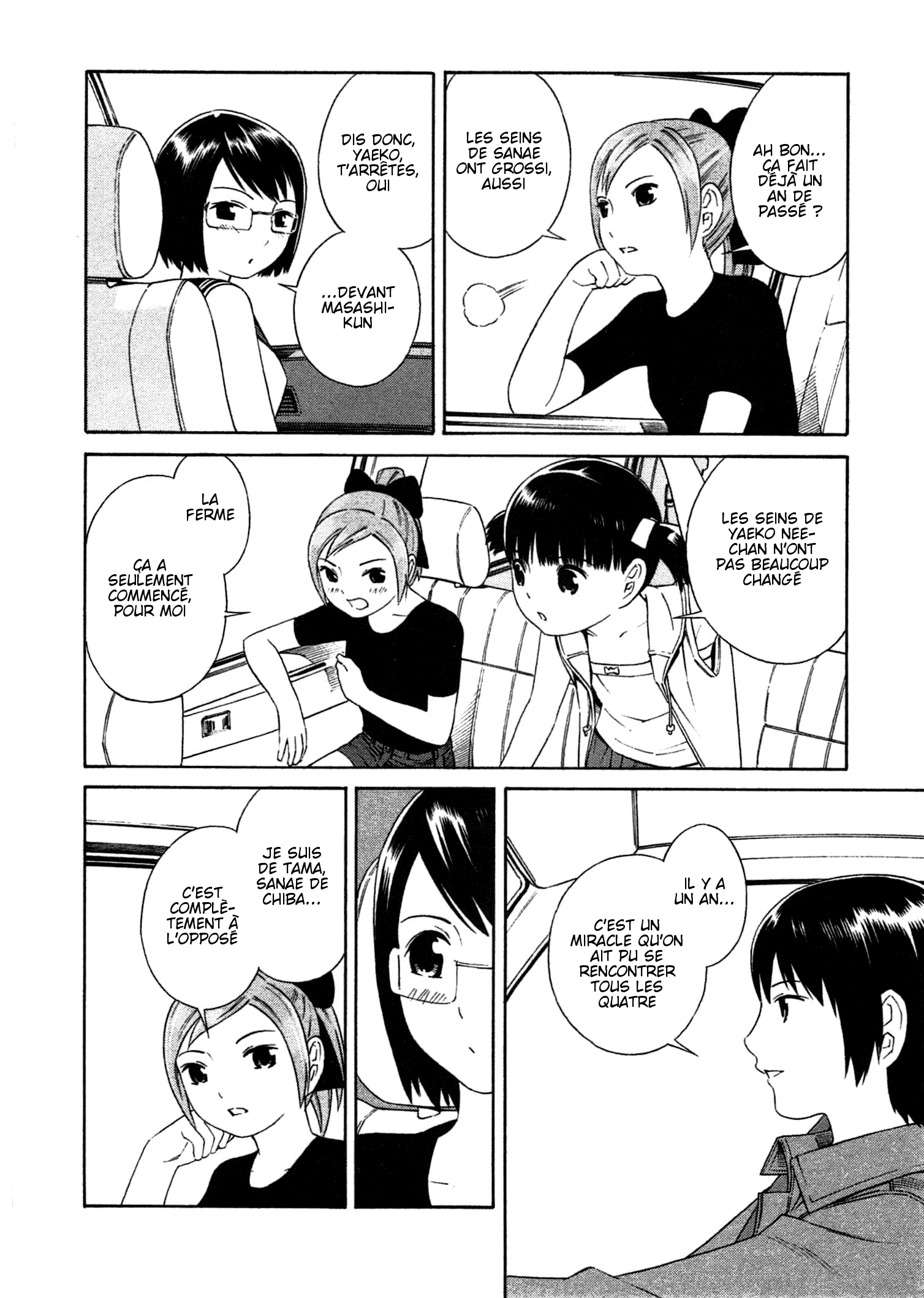 Chikyuu no Houkago Une Journée de la Terre 第24页
