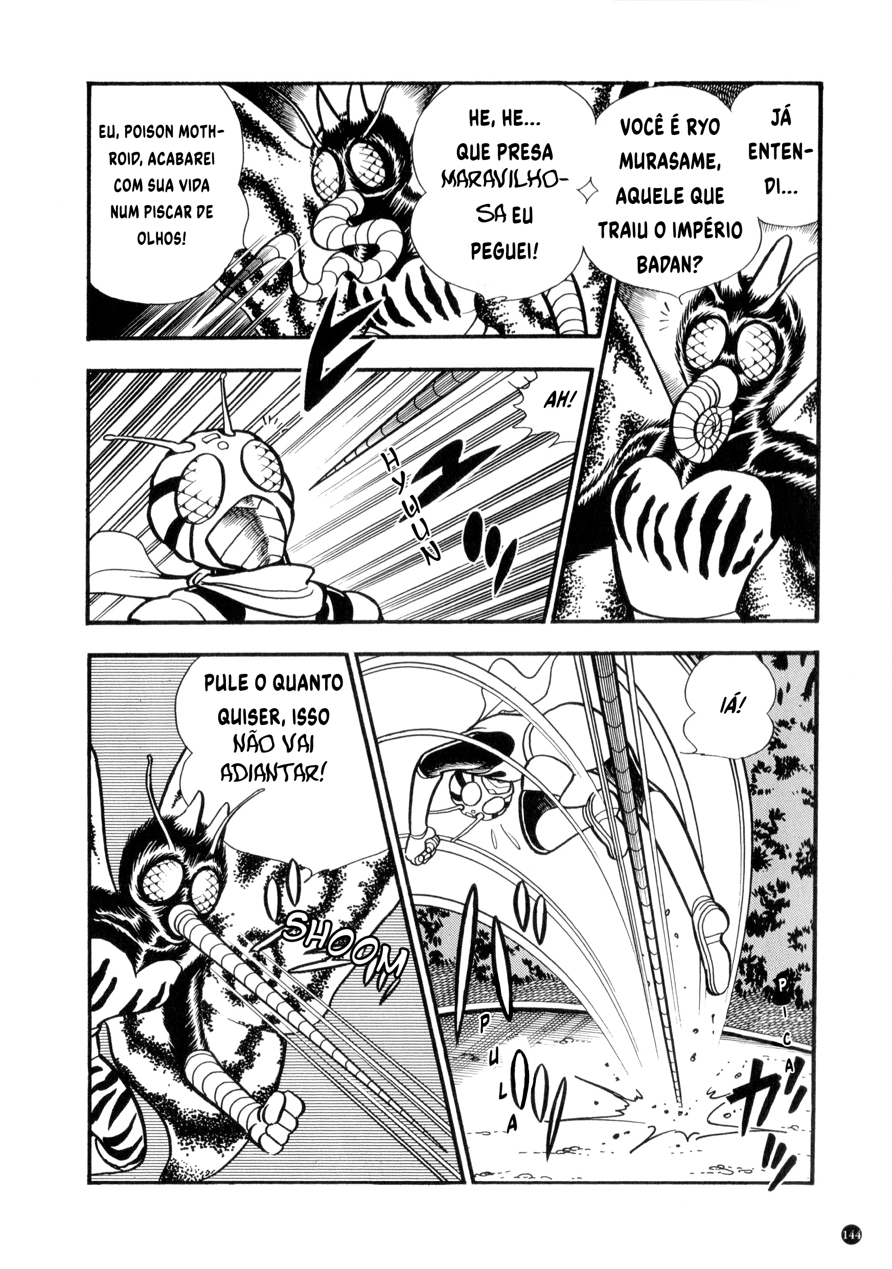 Kamen Rider ZX (Versão de Yuuji Hosoi) Capítulo 2: Queime! A técnica ninja! 第7页