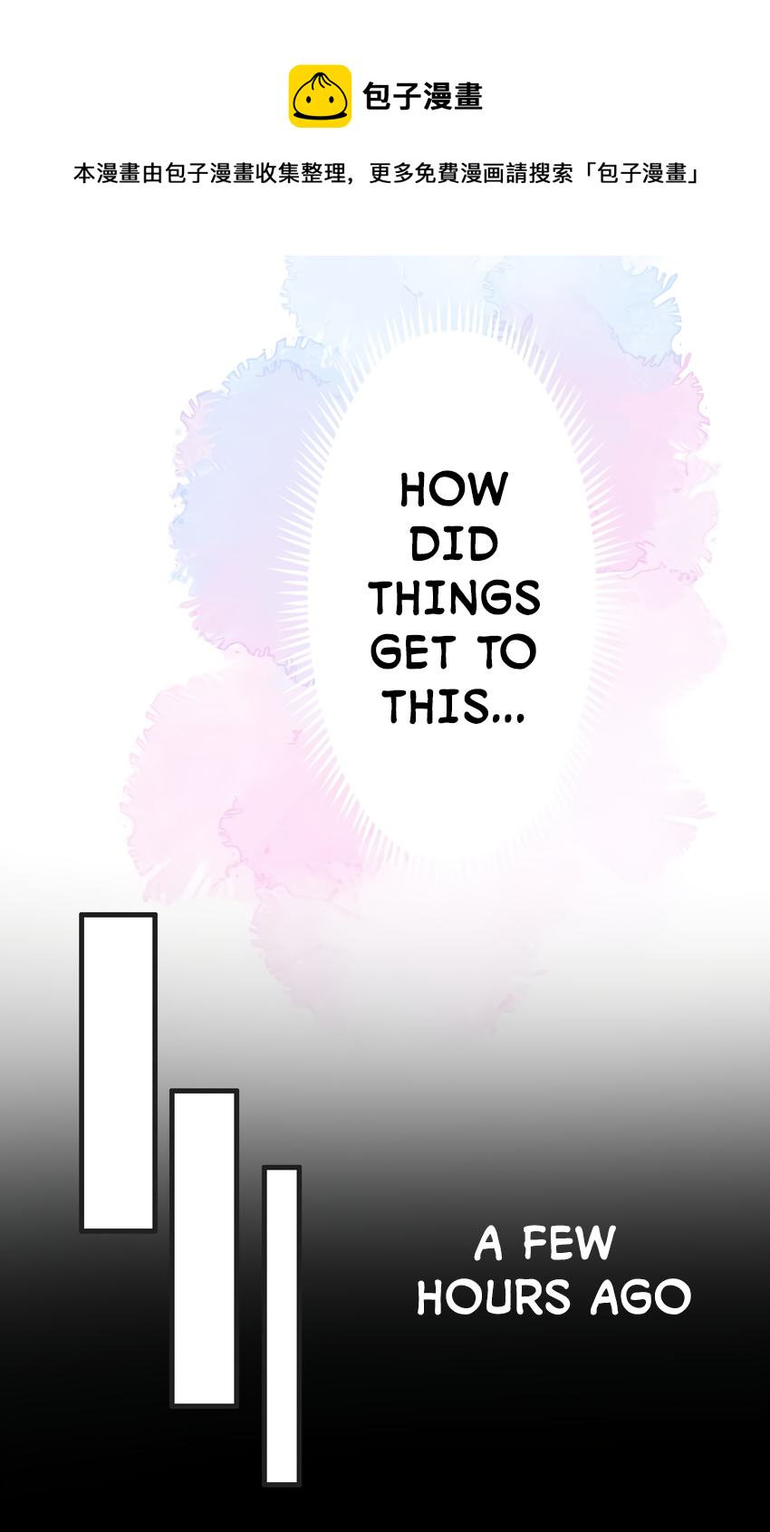 Your Scent Is A Little Sweet 第6页