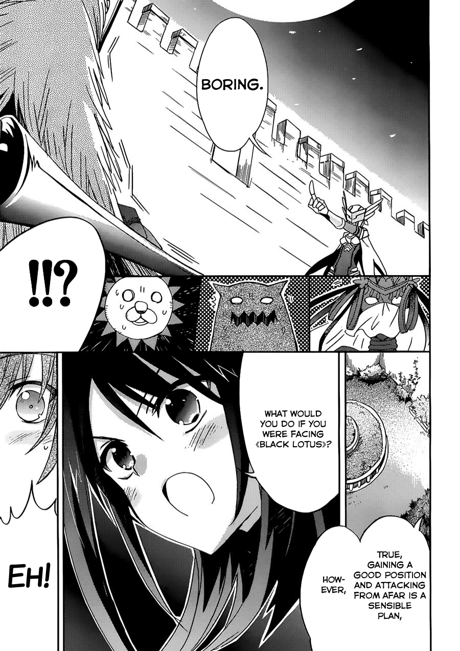 Accel World / Dural - Magisa Garden Magus of the Arena 第19页