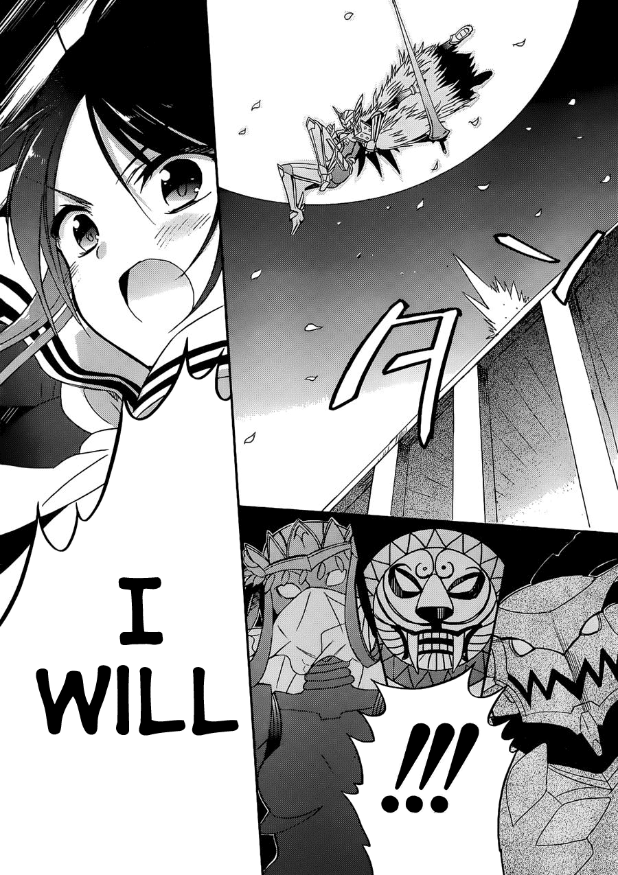 Accel World / Dural - Magisa Garden Magus of the Arena 第22页
