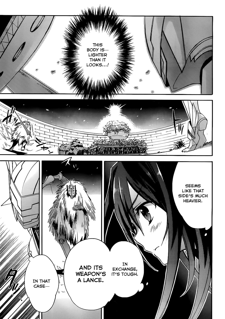 Accel World / Dural - Magisa Garden Magus of the Arena 第9页