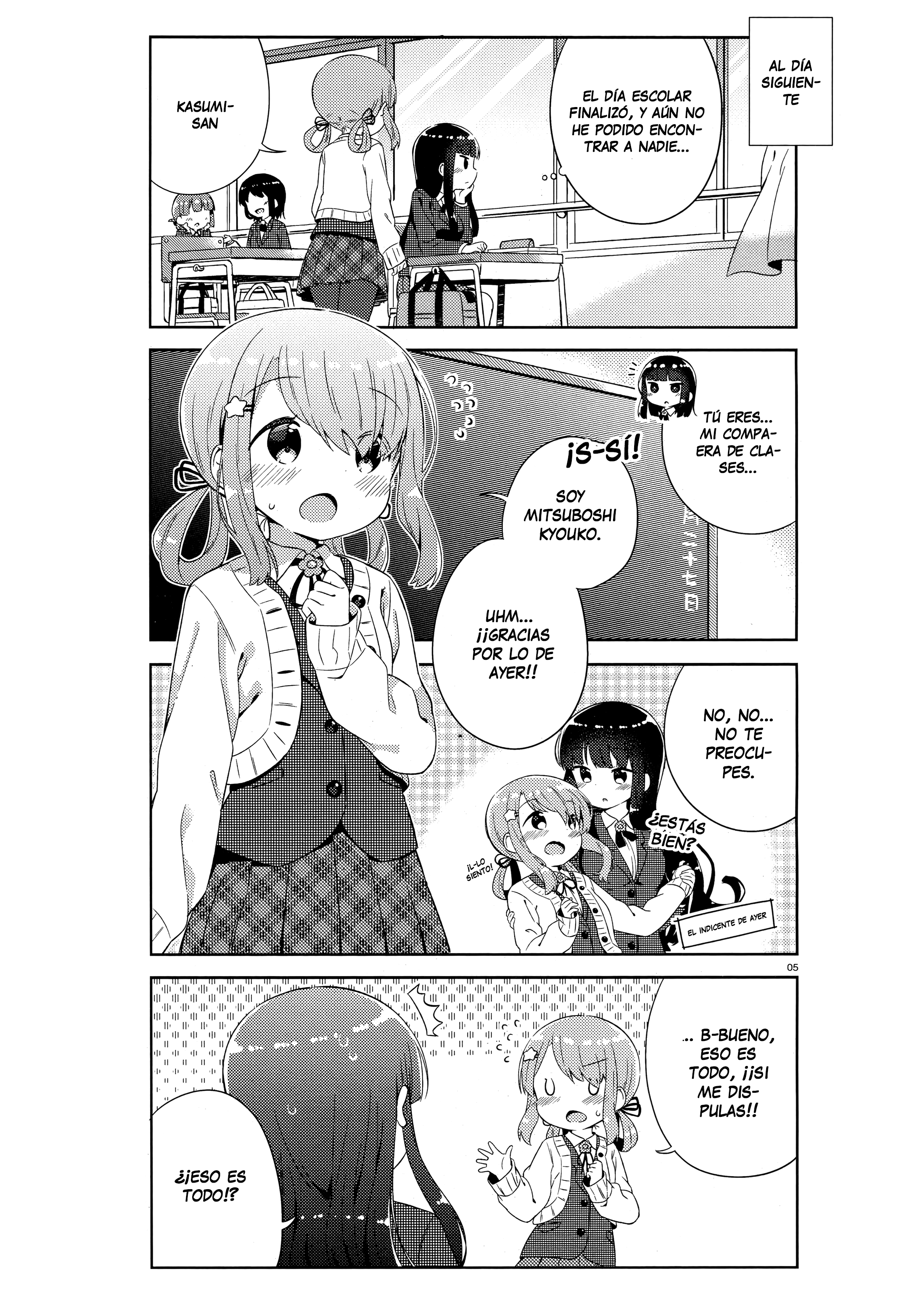 She Gets Girls Every Day. El secreto de una belleza espléndida 第8页