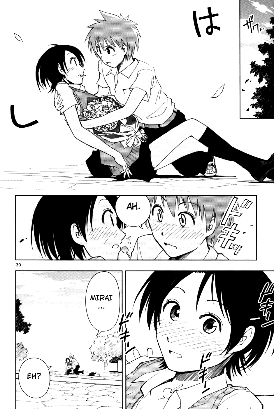 Ginen Shounen My Special 第31页