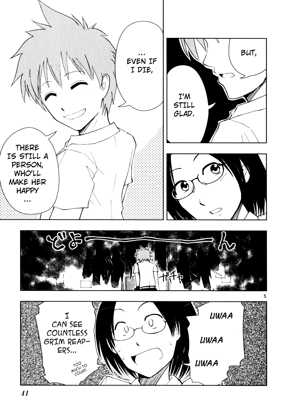 Ginen Shounen My Special 第6页