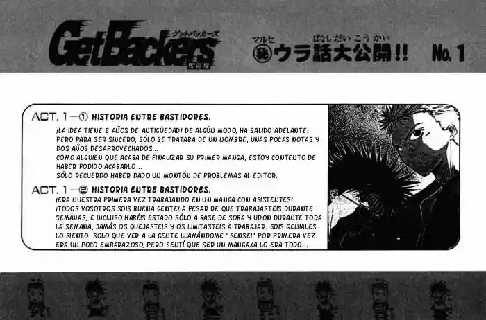 GetBackers Vol. 1 Ch. 1 第111页