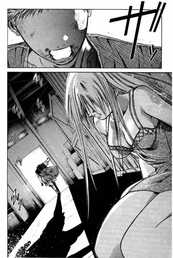 GetBackers Vol. 1 Ch. 1 第126页