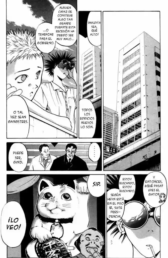 GetBackers Vol. 1 Ch. 1 第151页