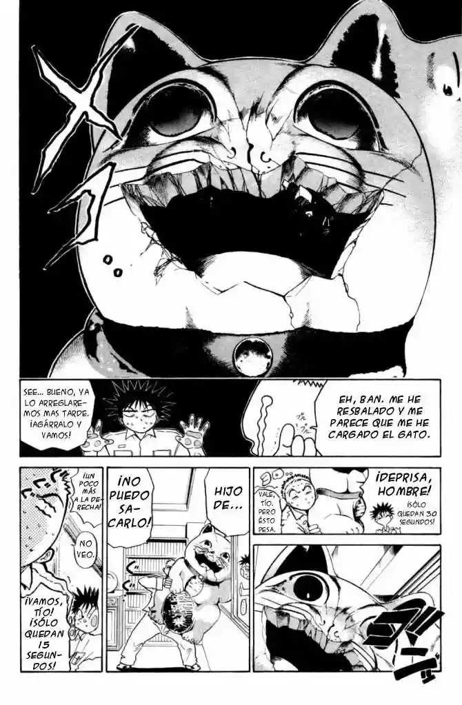 GetBackers Vol. 1 Ch. 1 第155页