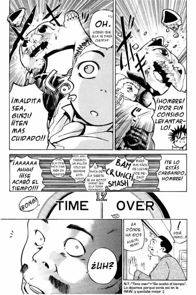 GetBackers Vol. 1 Ch. 1 第156页