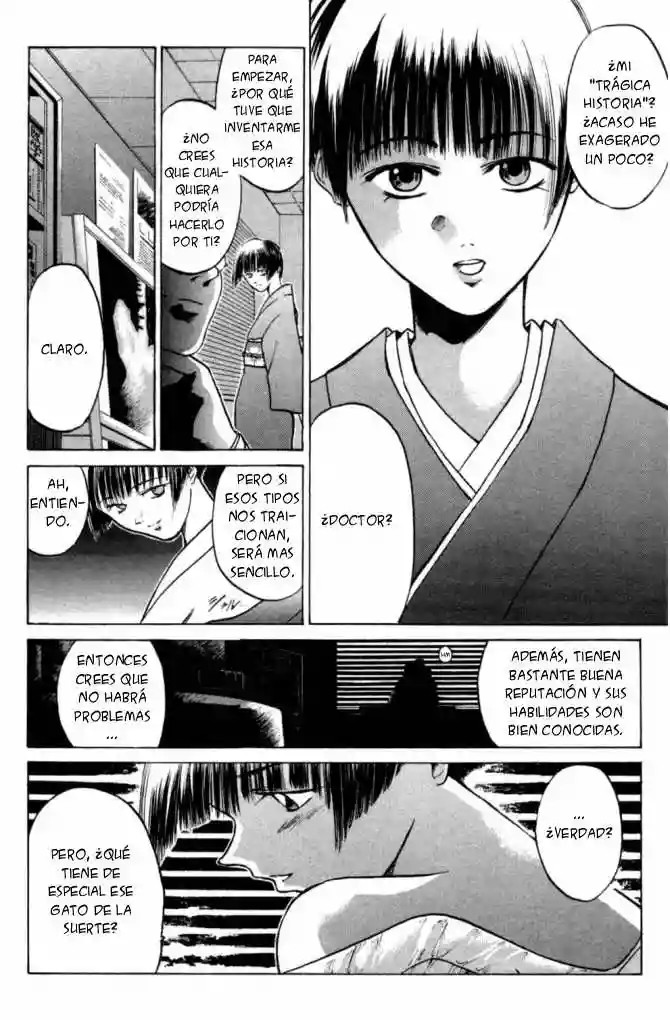 GetBackers Vol. 1 Ch. 1 第159页