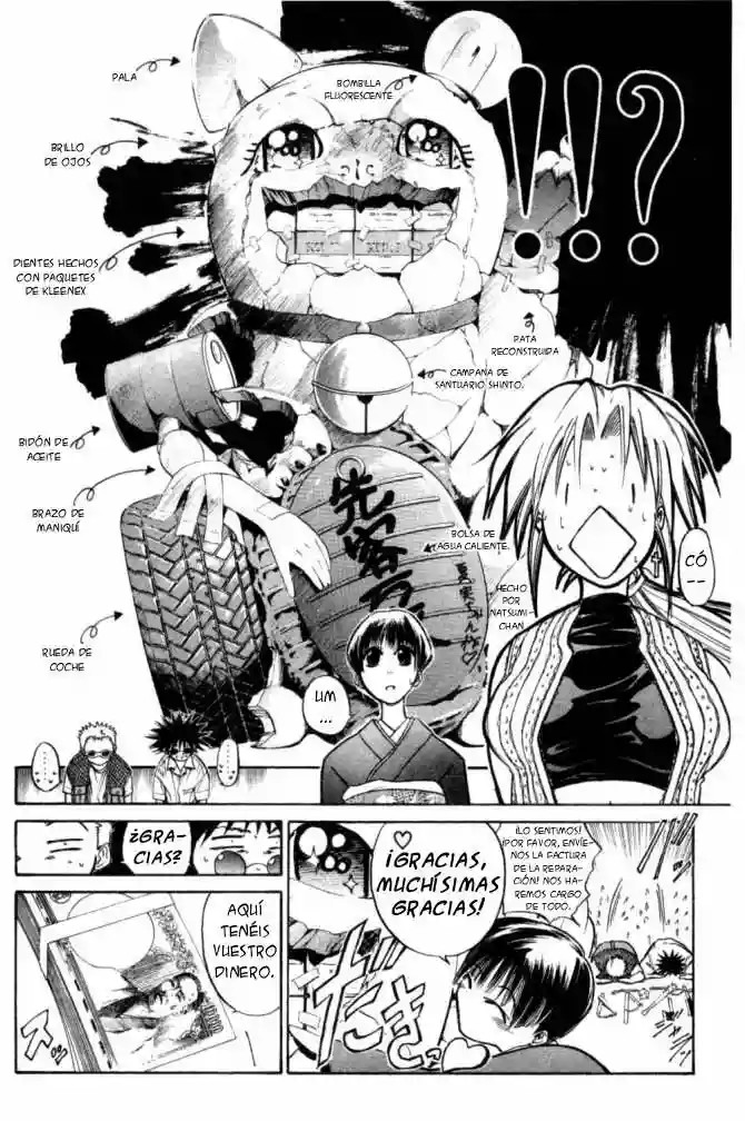 GetBackers Vol. 1 Ch. 1 第165页