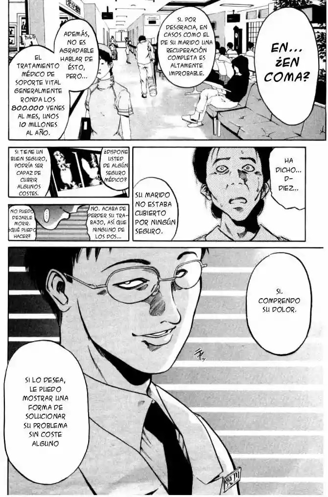 GetBackers Vol. 1 Ch. 1 第167页