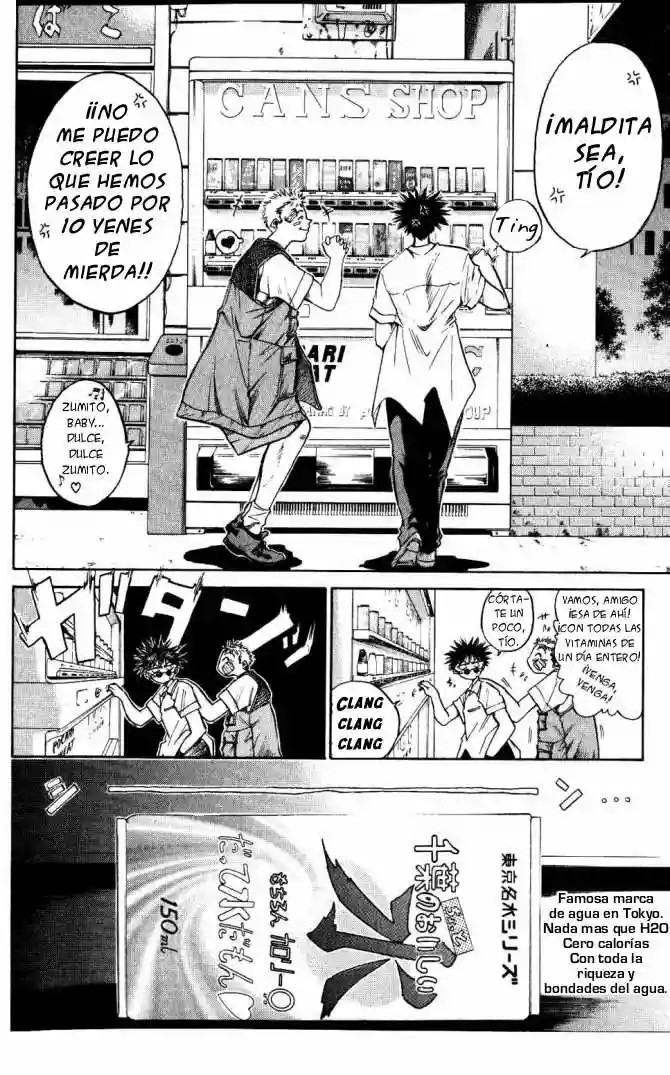 GetBackers Vol. 1 Ch. 1 第25页