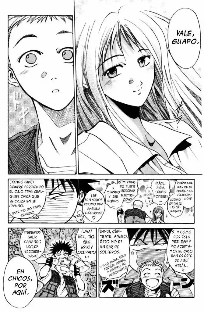 GetBackers Vol. 1 Ch. 1 第80页