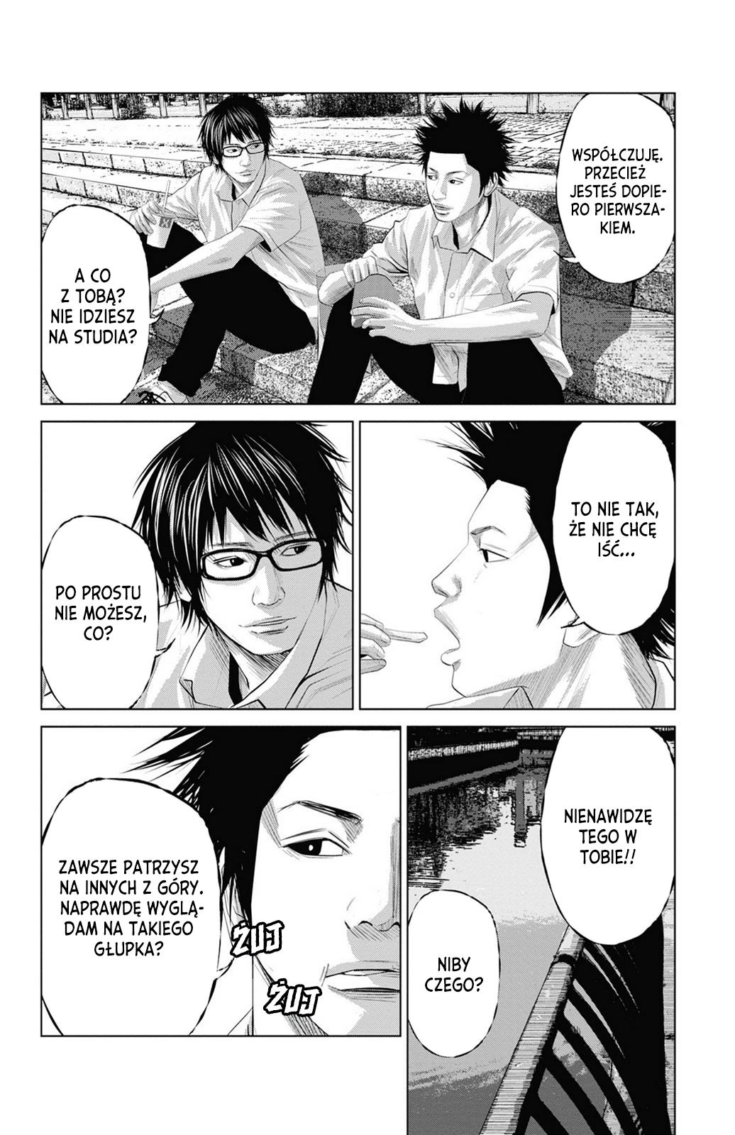 Setoutsumi 第5页