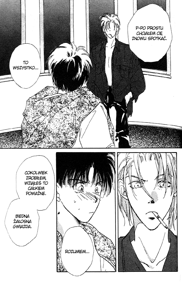 Gravitation Vol. 1 Ch. 2 第7页