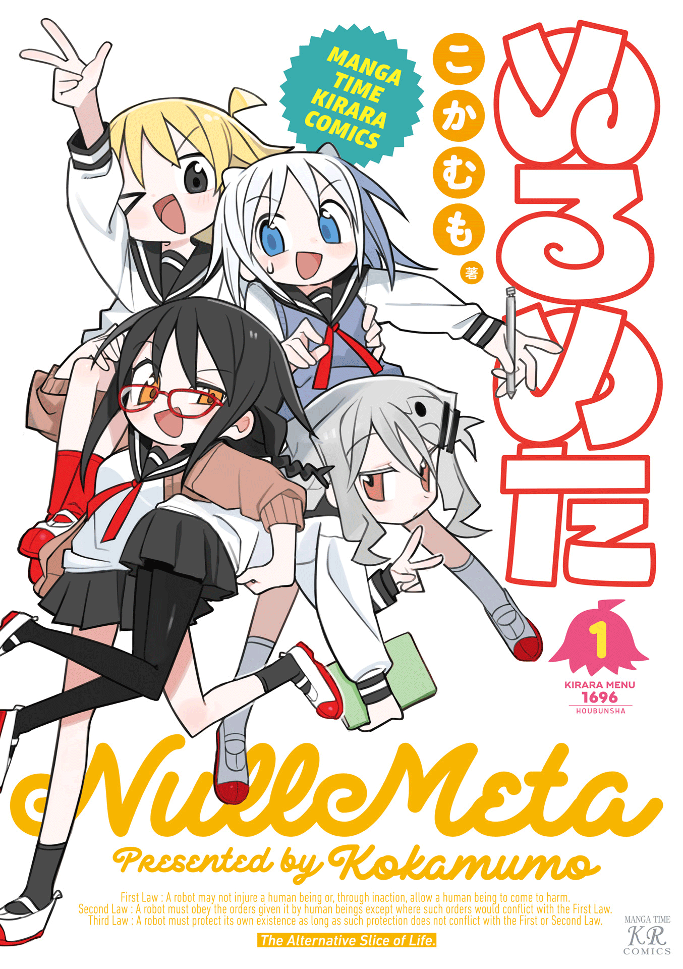 Null Meta 第1页