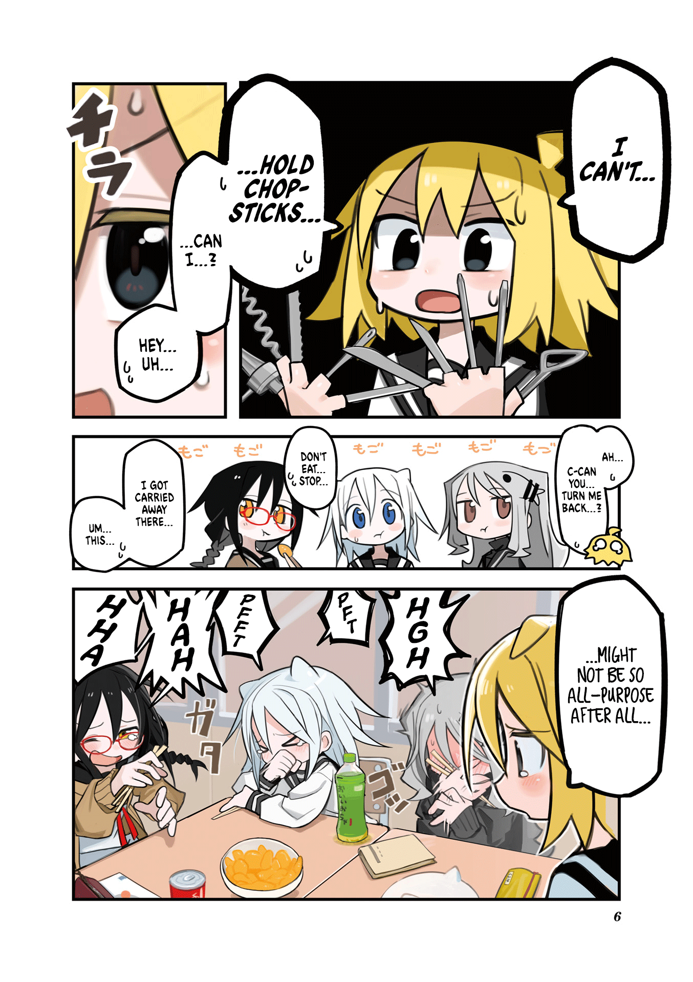 Null Meta 第8页