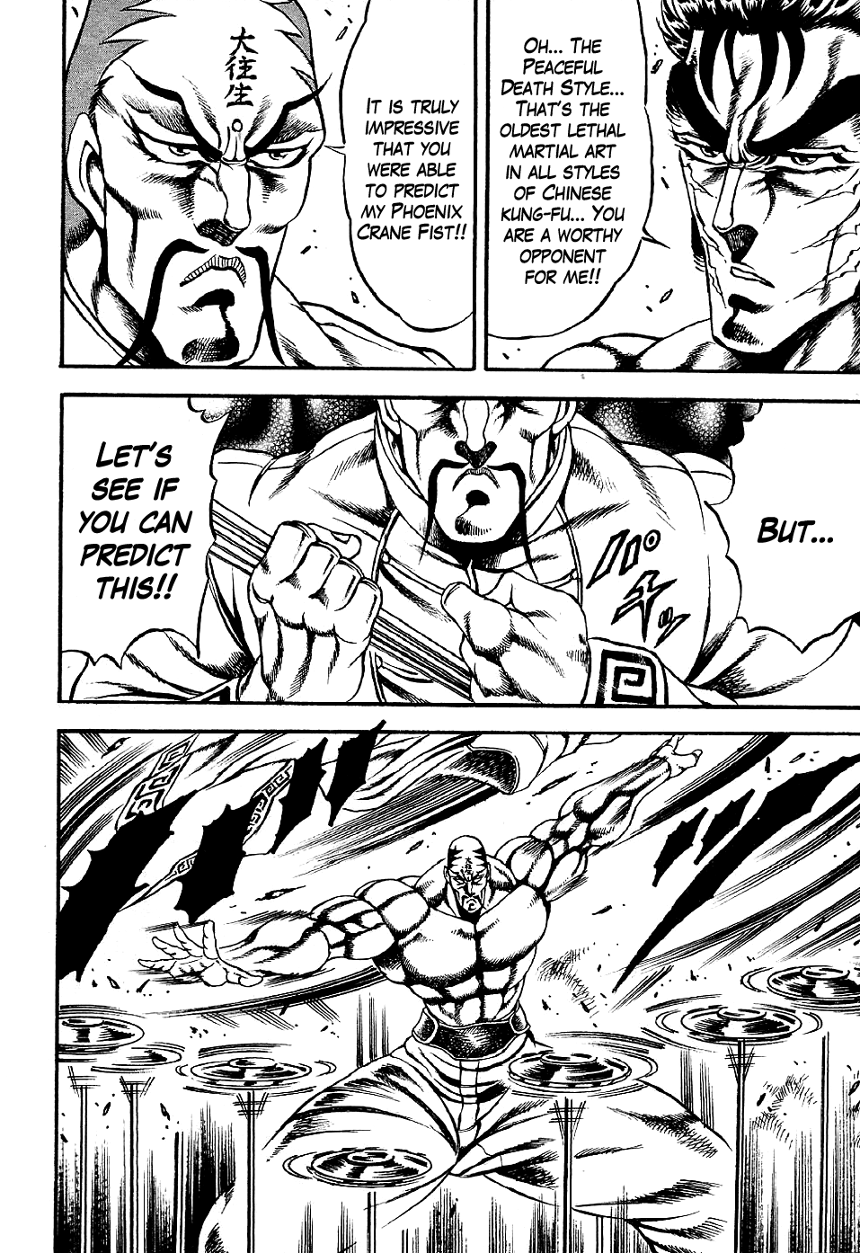 Otokojuku Gaiden: Date Omito The Secret Fist: Peaceful Death Style 第12页