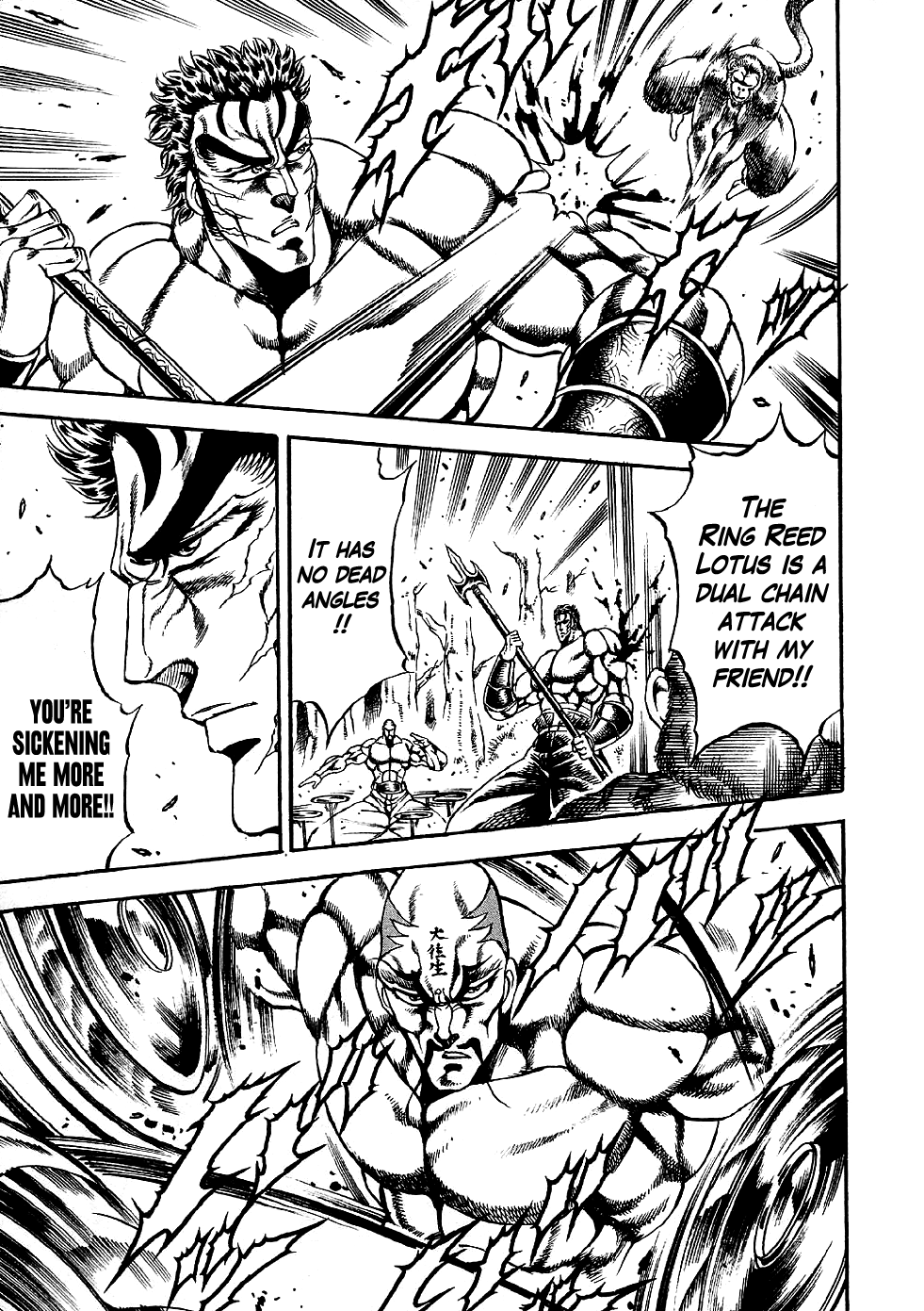 Otokojuku Gaiden: Date Omito The Secret Fist: Peaceful Death Style 第15页