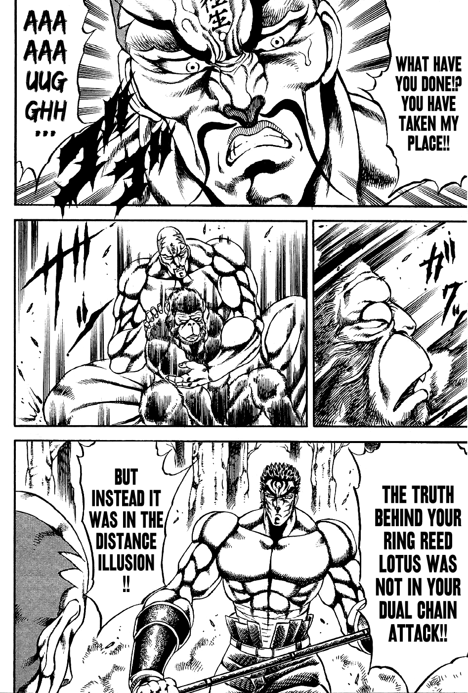 Otokojuku Gaiden: Date Omito The Secret Fist: Peaceful Death Style 第24页