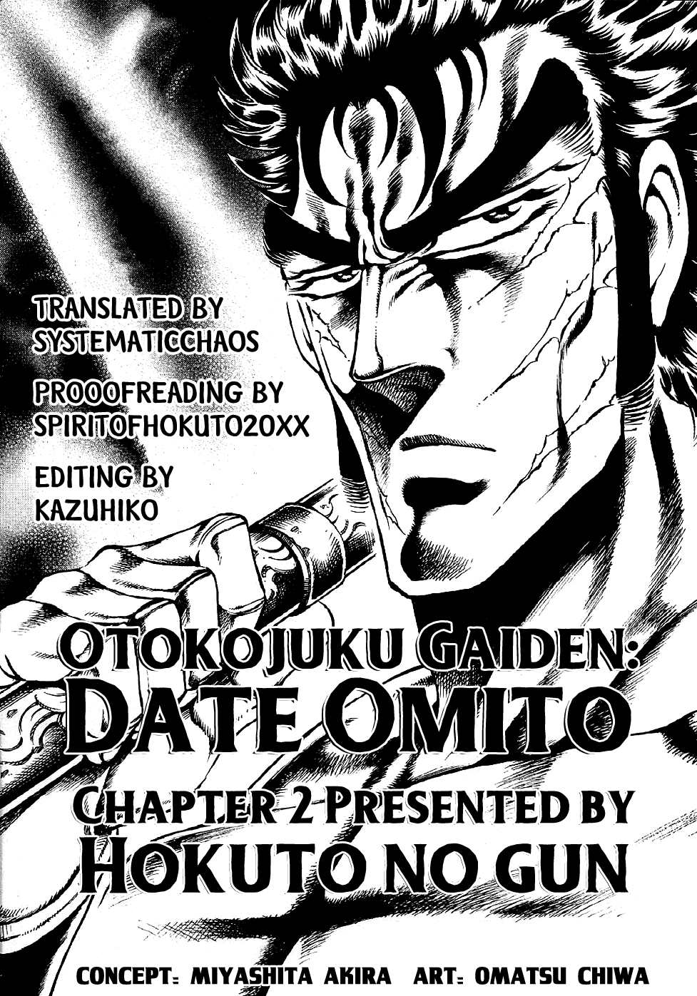 Otokojuku Gaiden: Date Omito The Secret Fist: Peaceful Death Style 第29页