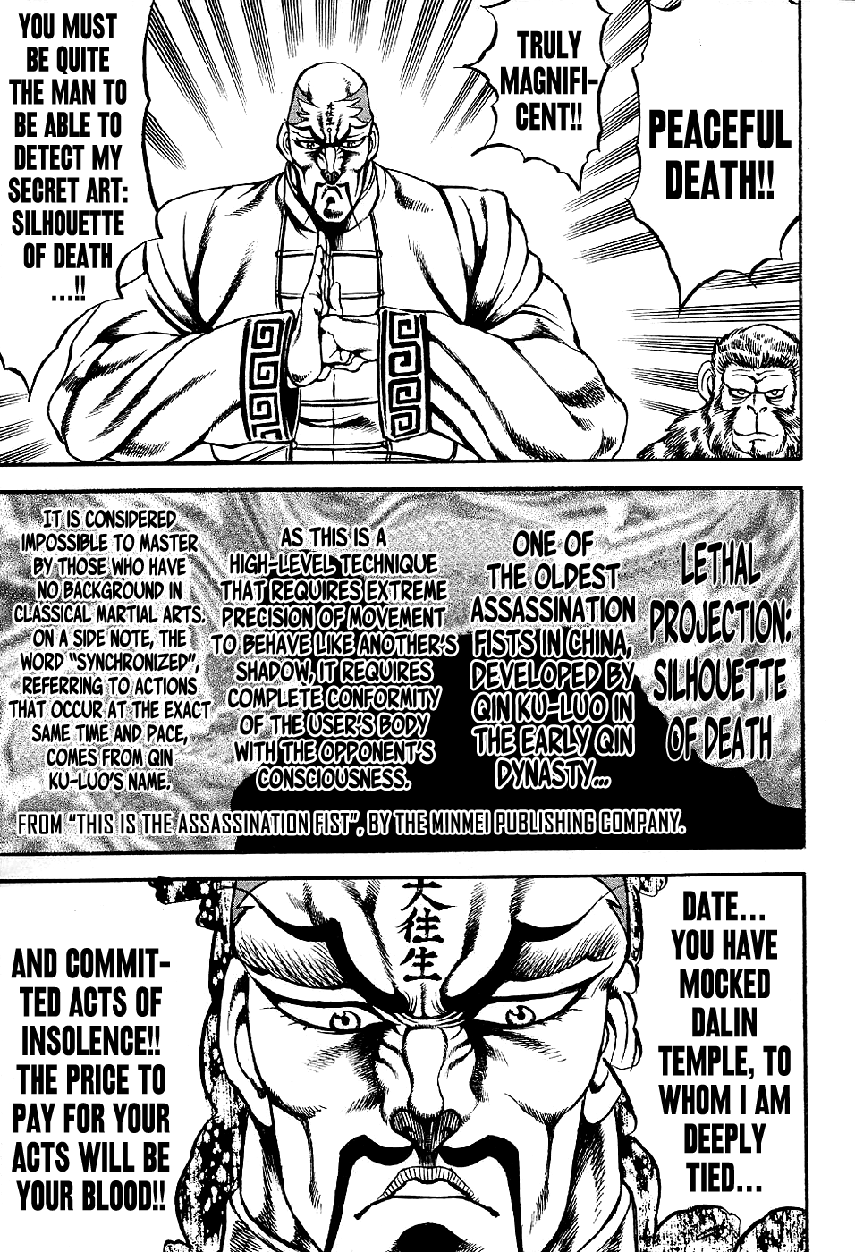 Otokojuku Gaiden: Date Omito The Secret Fist: Peaceful Death Style 第9页