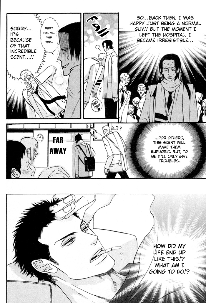 Sex Pistols Part 1 第15页