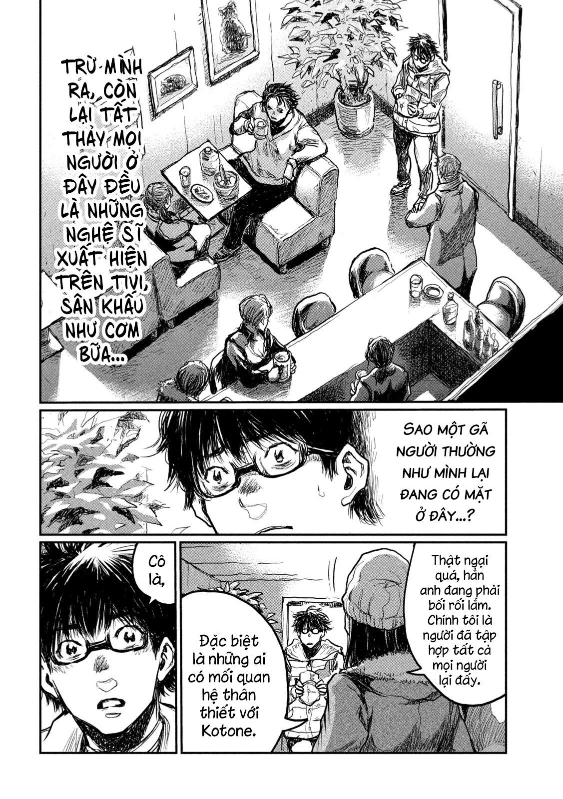 Kimi ga Kemono ni Naru Mae ni Any Port In a Storm 第17页