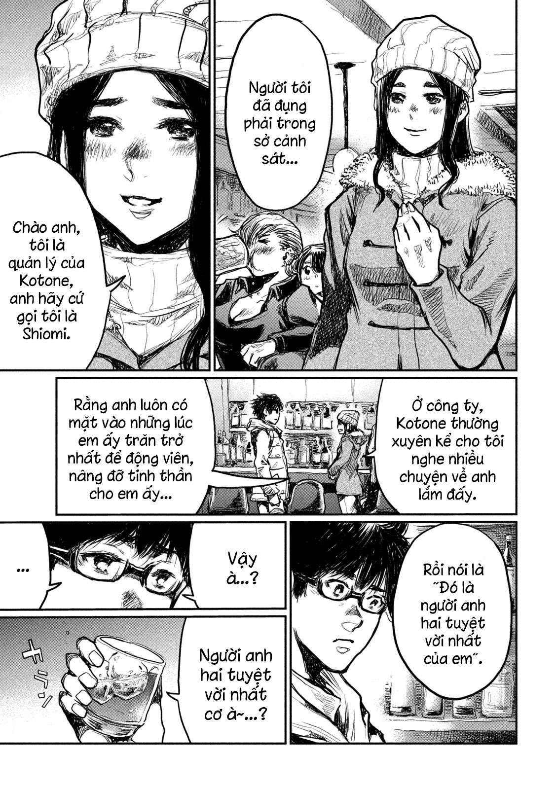 Kimi ga Kemono ni Naru Mae ni Any Port In a Storm 第18页