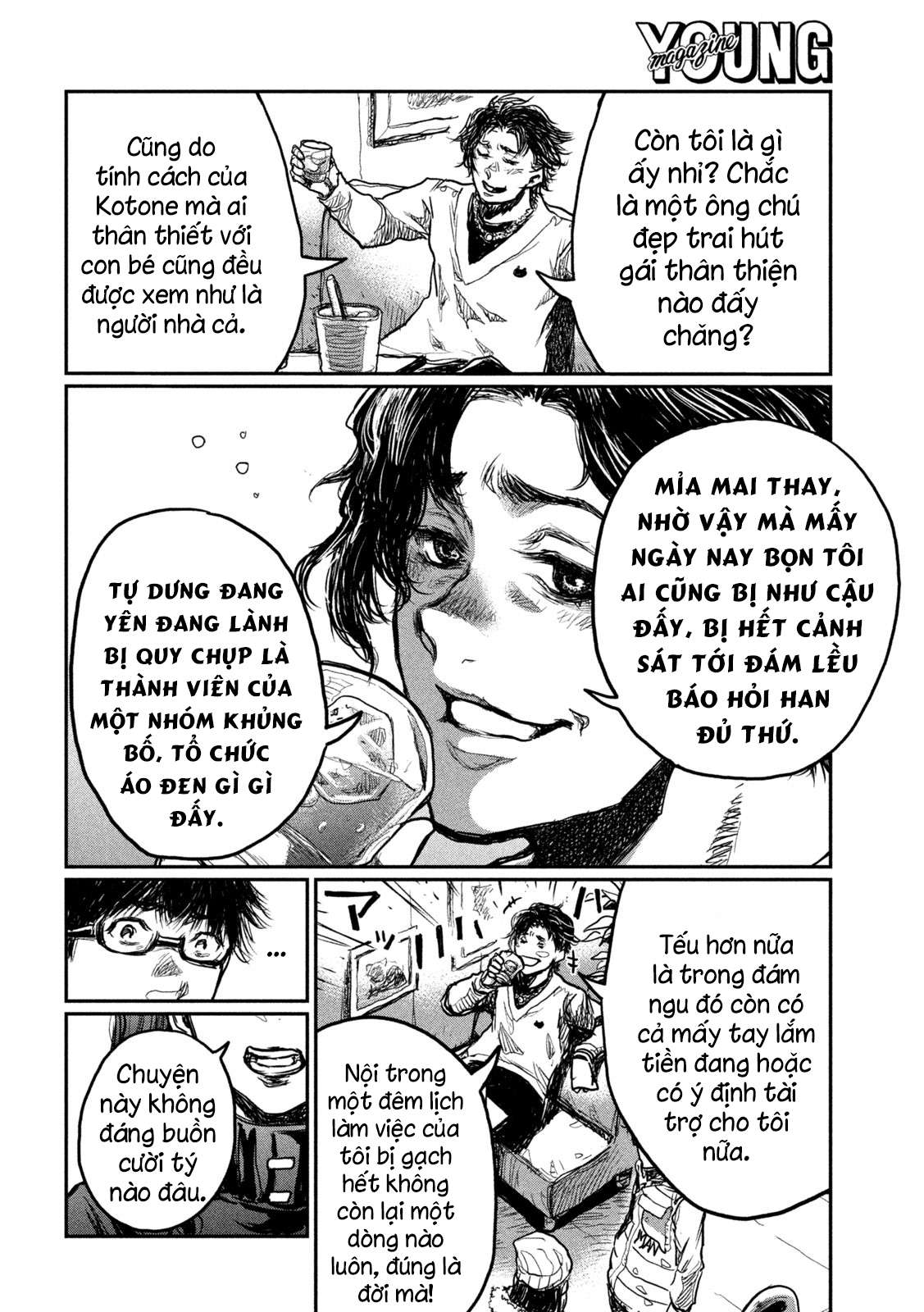 Kimi ga Kemono ni Naru Mae ni Any Port In a Storm 第19页