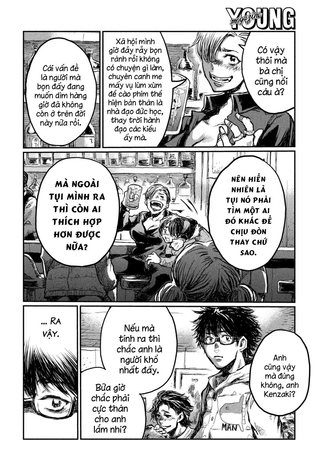 Kimi ga Kemono ni Naru Mae ni Any Port In a Storm 第21页