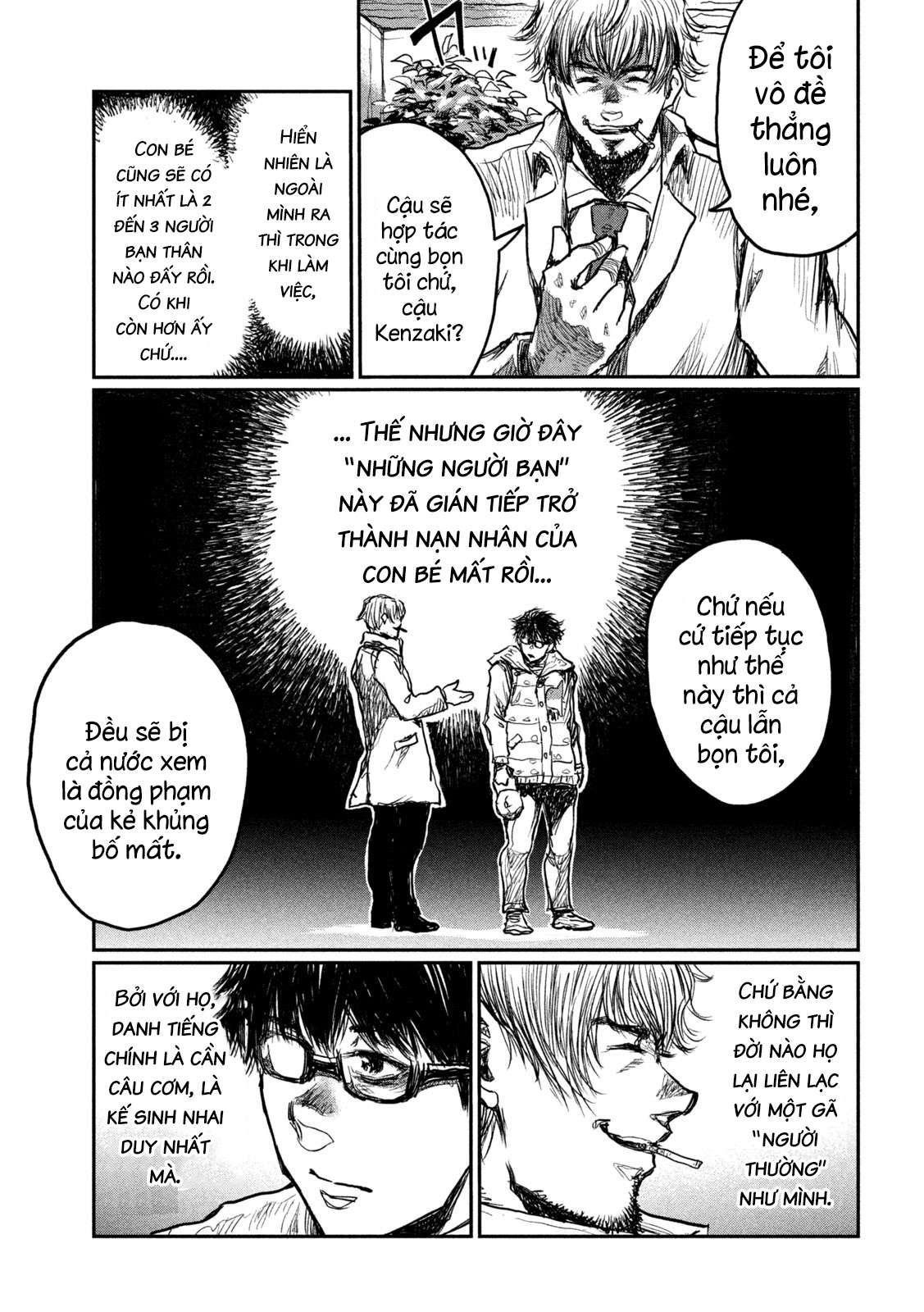Kimi ga Kemono ni Naru Mae ni Any Port In a Storm 第22页