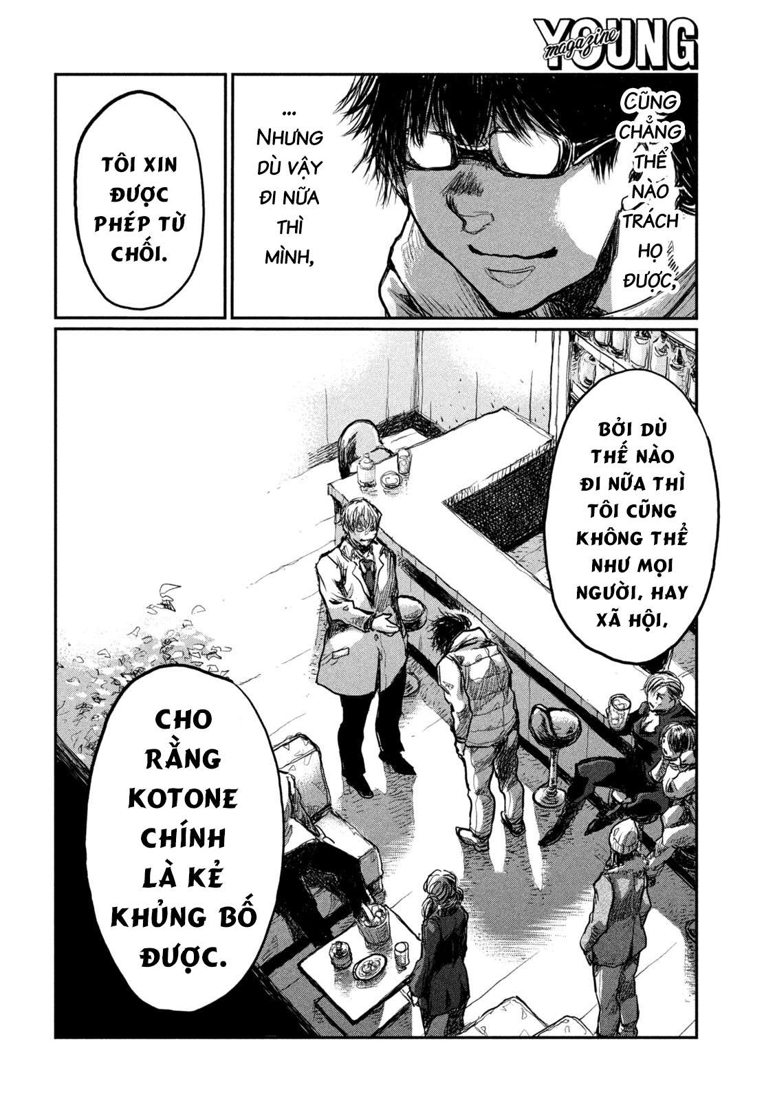 Kimi ga Kemono ni Naru Mae ni Any Port In a Storm 第23页
