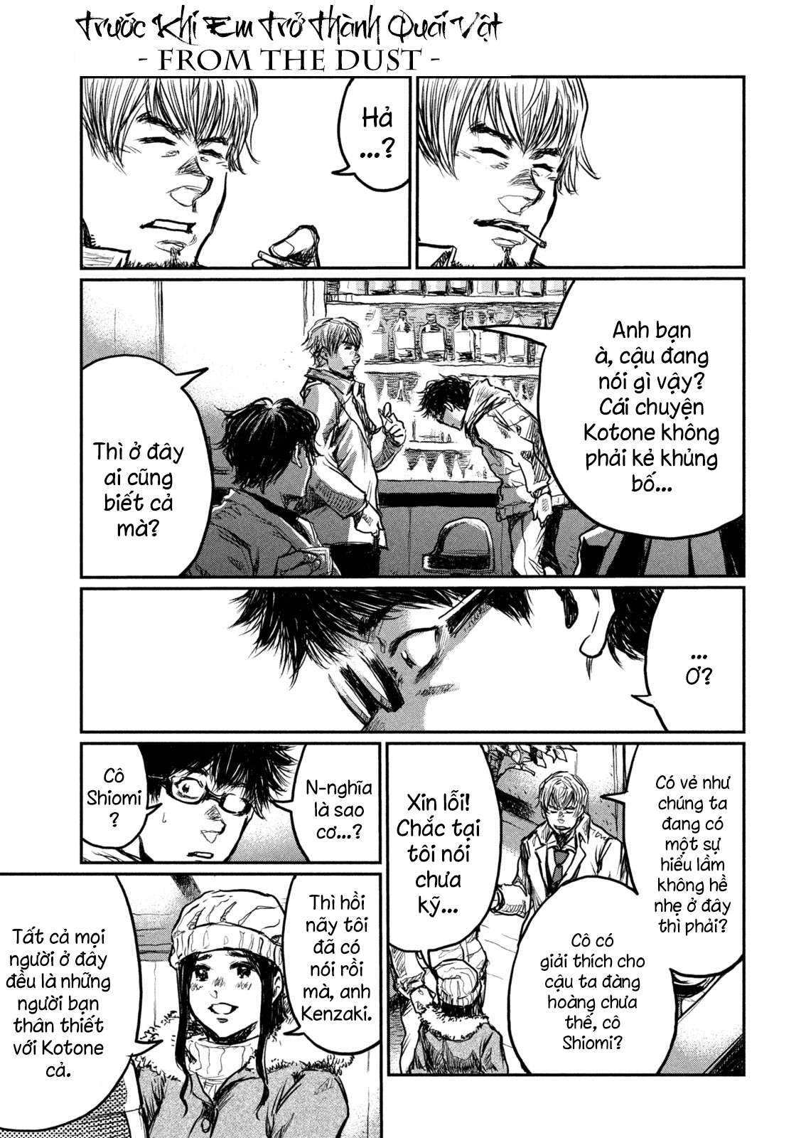 Kimi ga Kemono ni Naru Mae ni Any Port In a Storm 第24页
