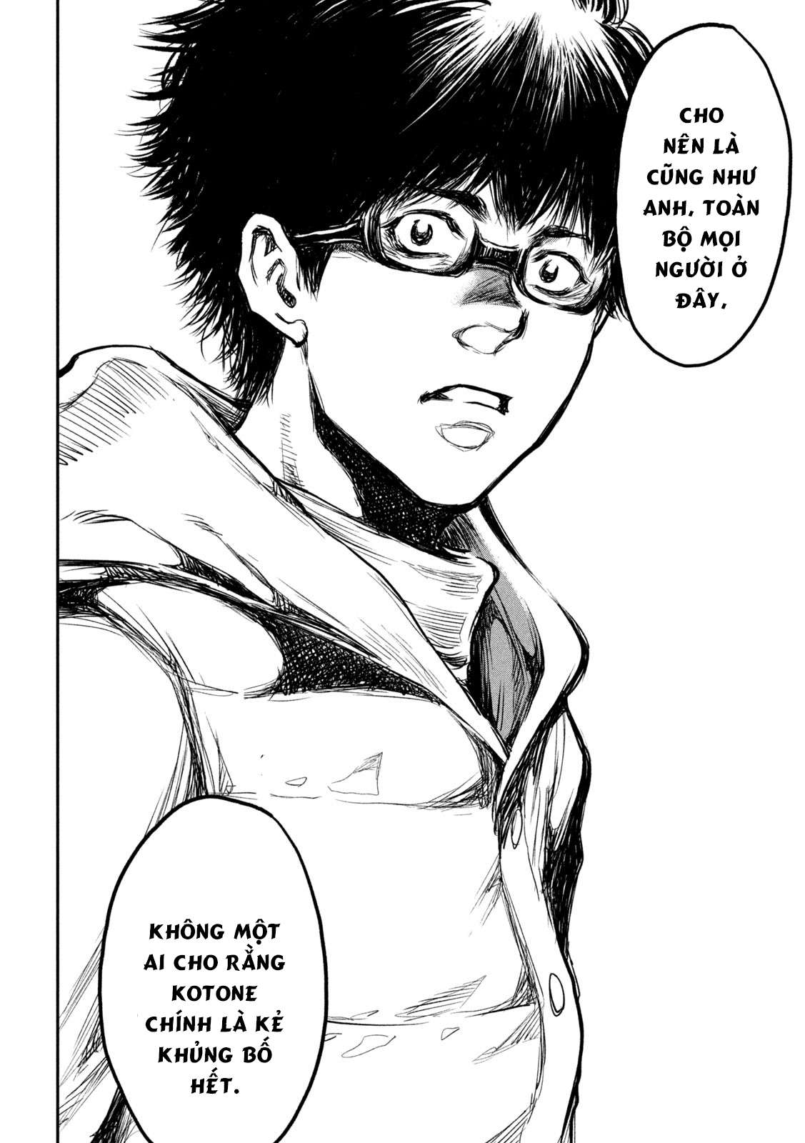 Kimi ga Kemono ni Naru Mae ni Any Port In a Storm 第25页