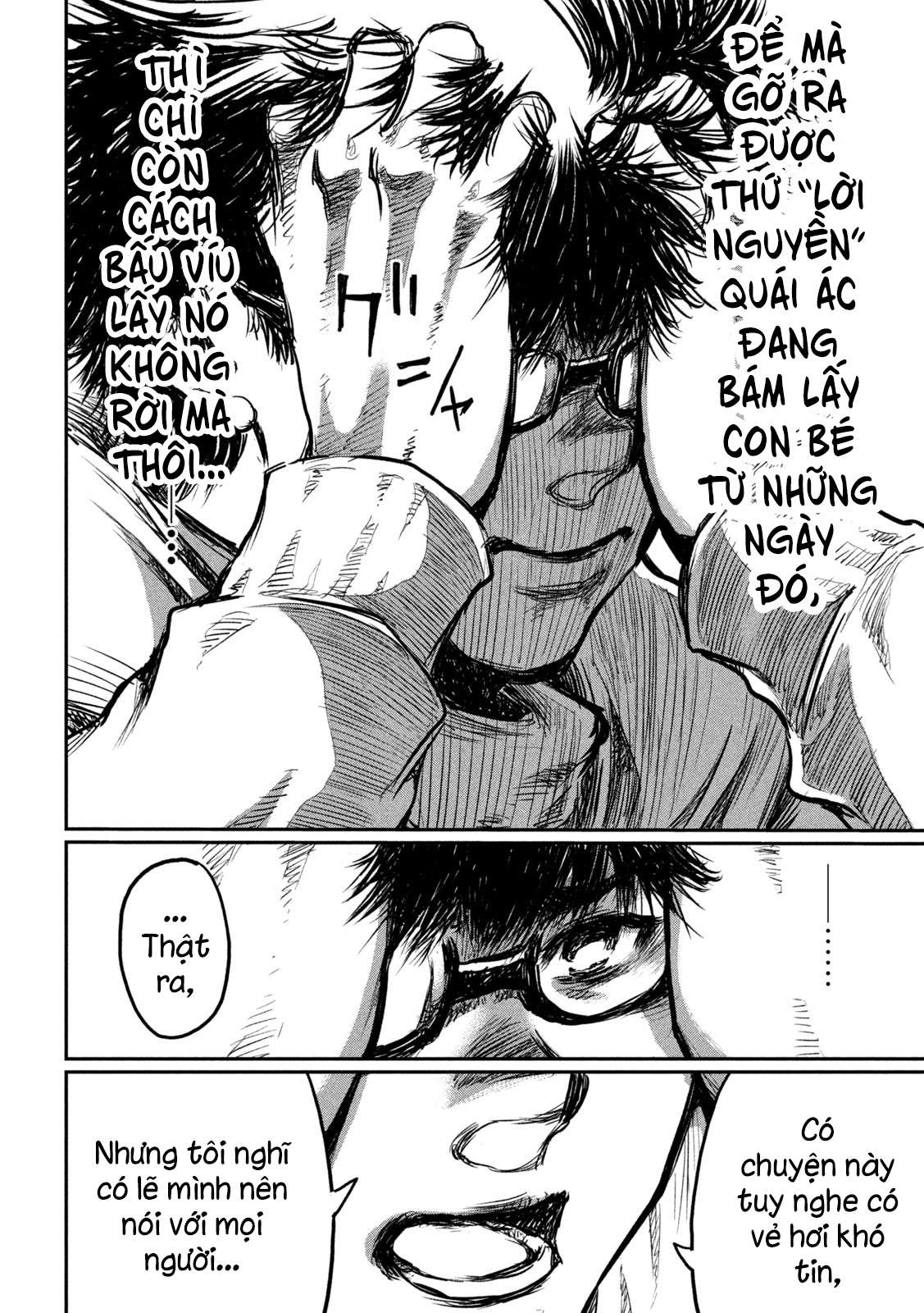 Kimi ga Kemono ni Naru Mae ni Any Port In a Storm 第27页