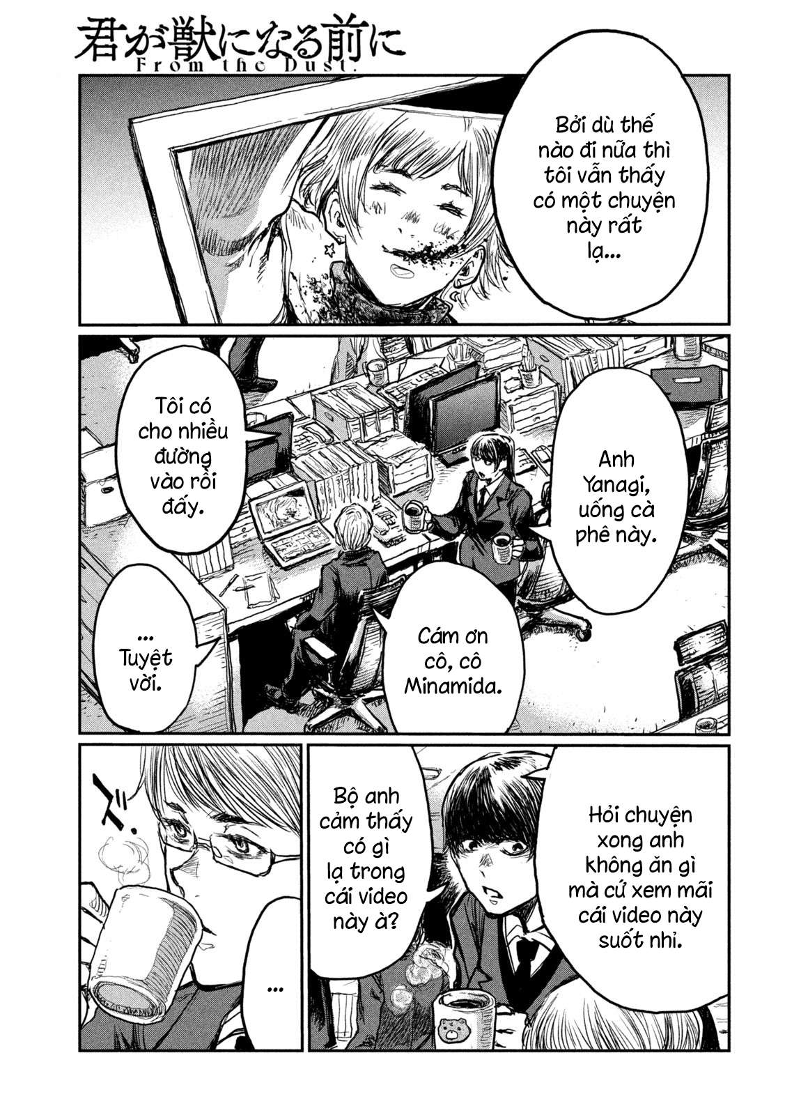 Kimi ga Kemono ni Naru Mae ni Any Port In a Storm 第28页
