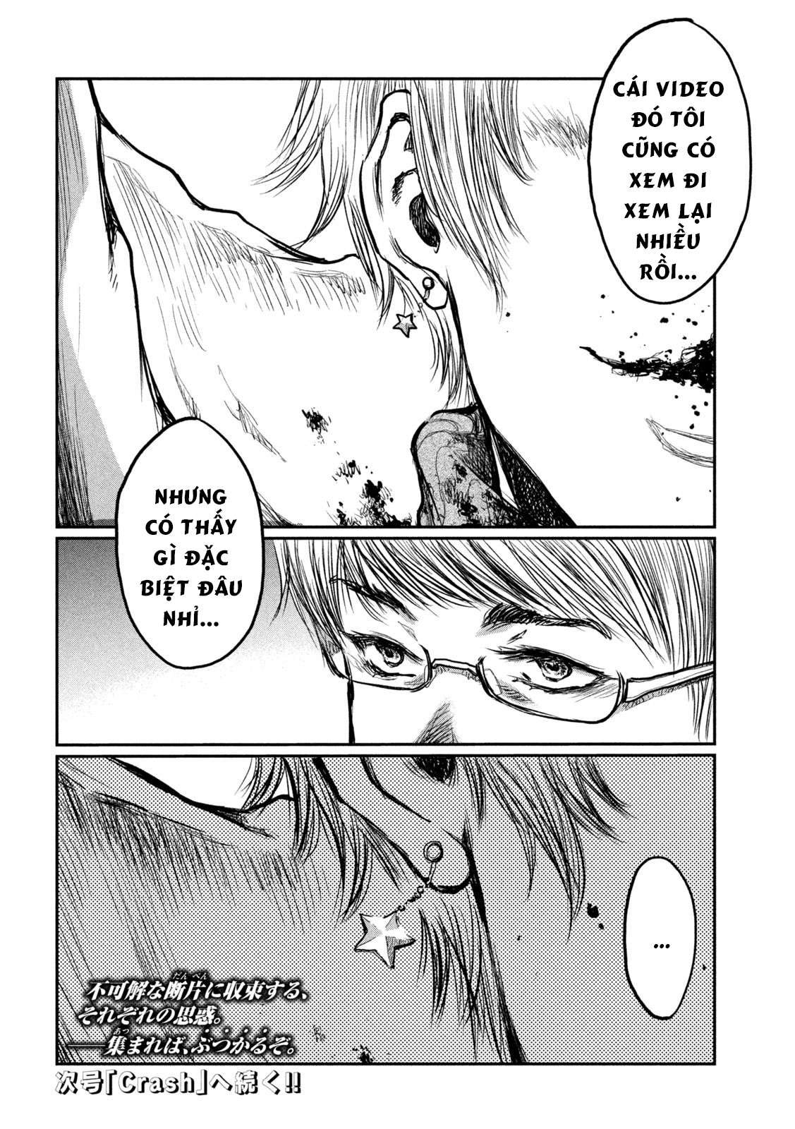 Kimi ga Kemono ni Naru Mae ni Any Port In a Storm 第29页