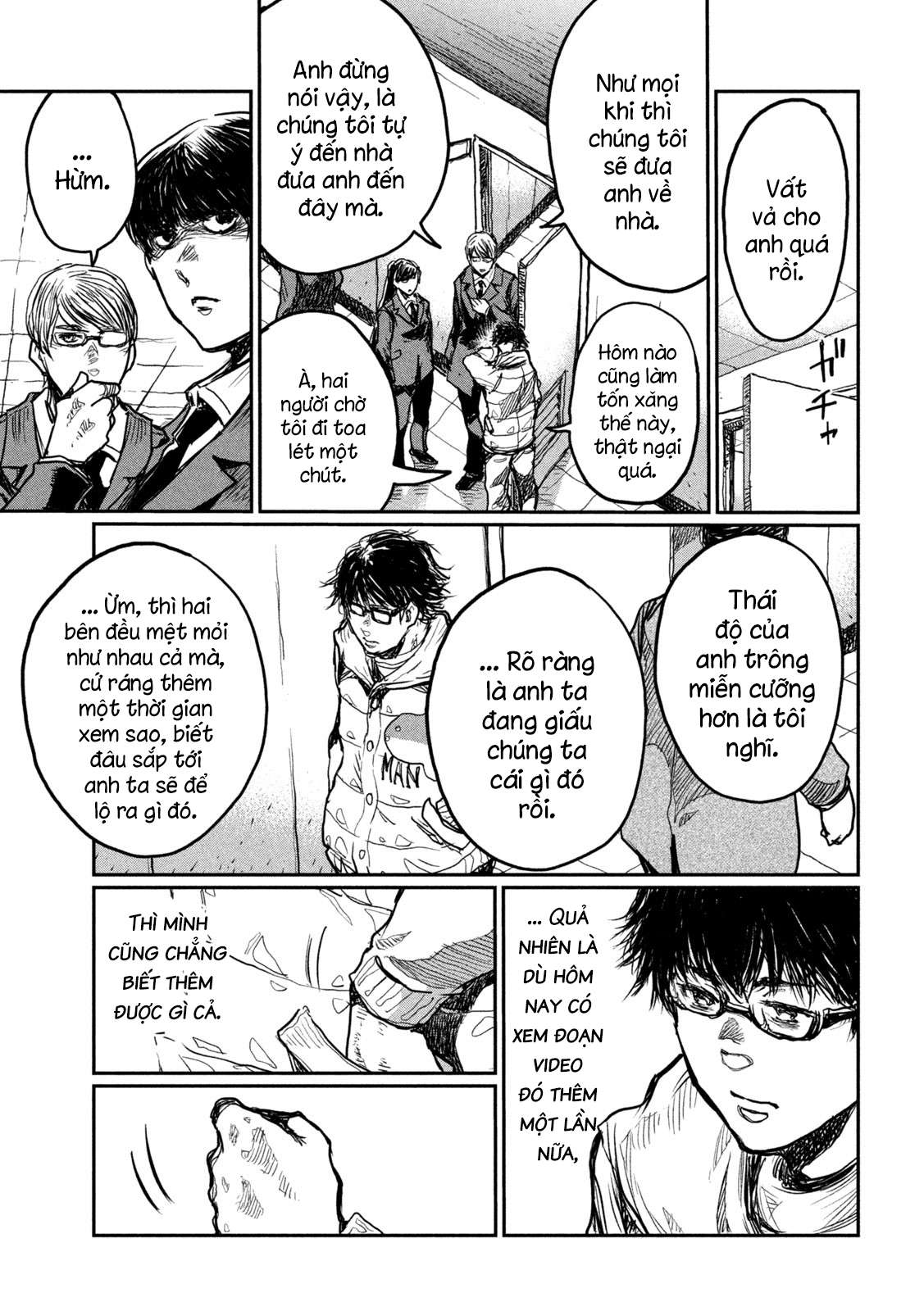 Kimi ga Kemono ni Naru Mae ni Any Port In a Storm 第4页