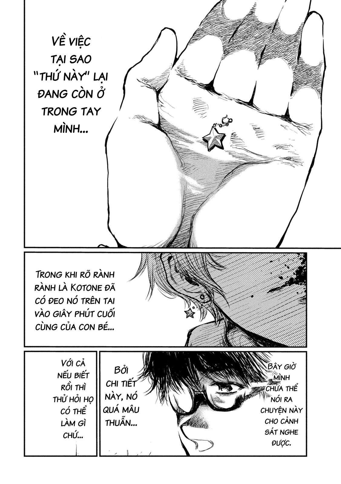 Kimi ga Kemono ni Naru Mae ni Any Port In a Storm 第5页