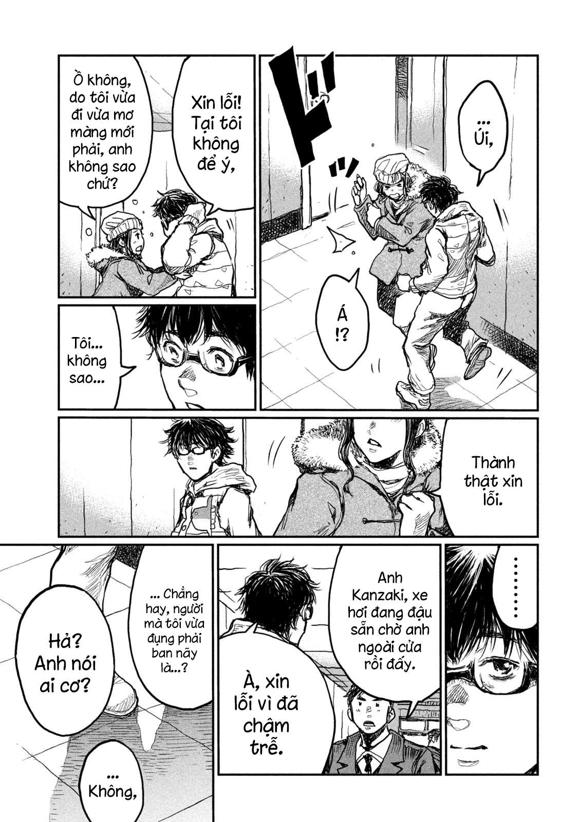 Kimi ga Kemono ni Naru Mae ni Any Port In a Storm 第6页