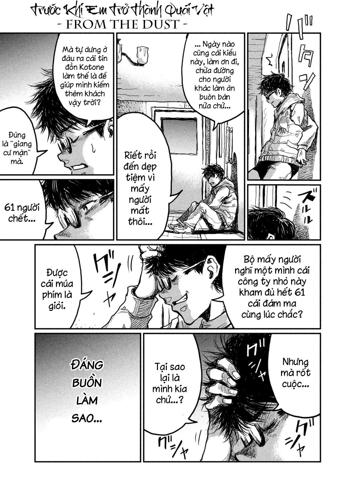 Kimi ga Kemono ni Naru Mae ni Any Port In a Storm 第8页