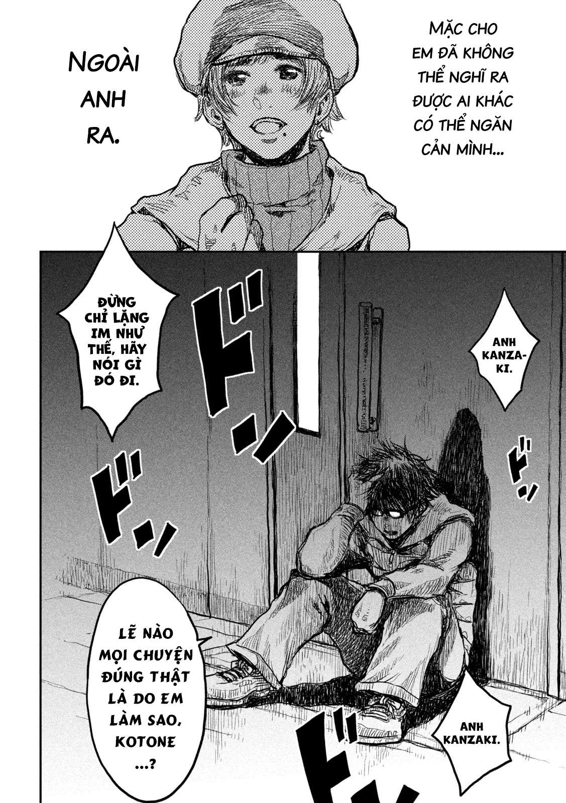 Kimi ga Kemono ni Naru Mae ni Any Port In a Storm 第9页