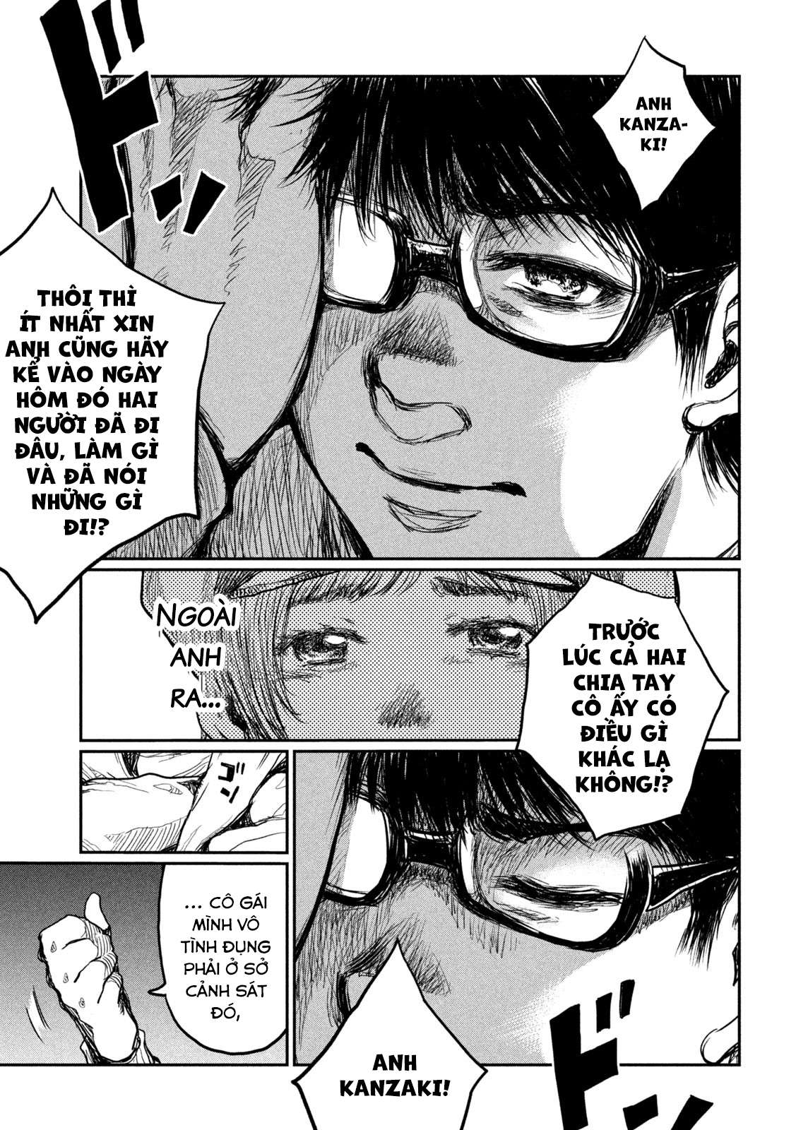 Kimi ga Kemono ni Naru Mae ni Any Port In a Storm 第10页